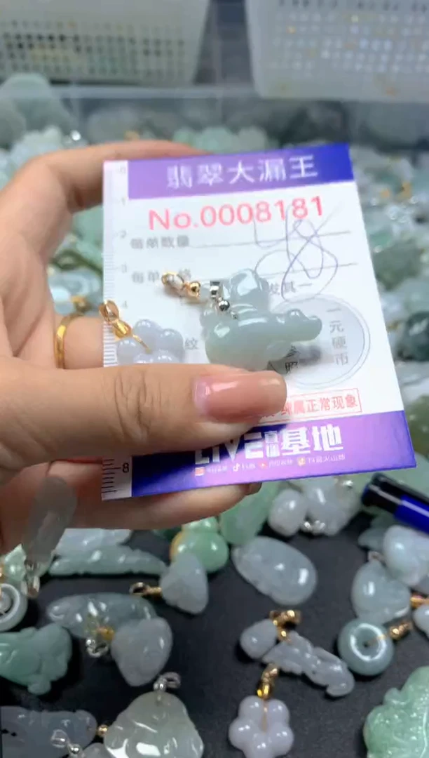 颈饰未镶嵌翡翠8181