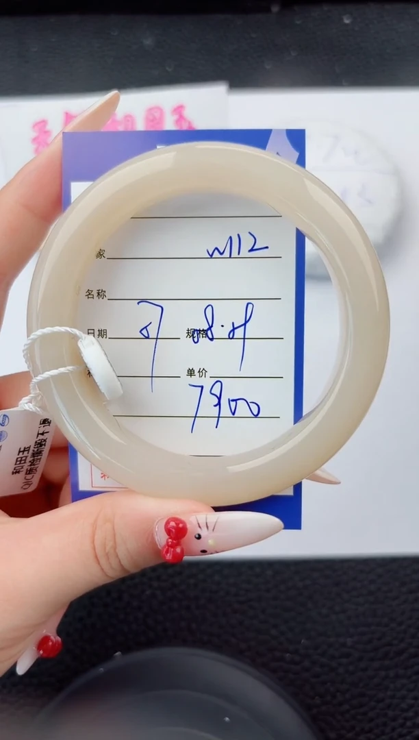 和田玉手镯未镶嵌112嗨购微色差T10