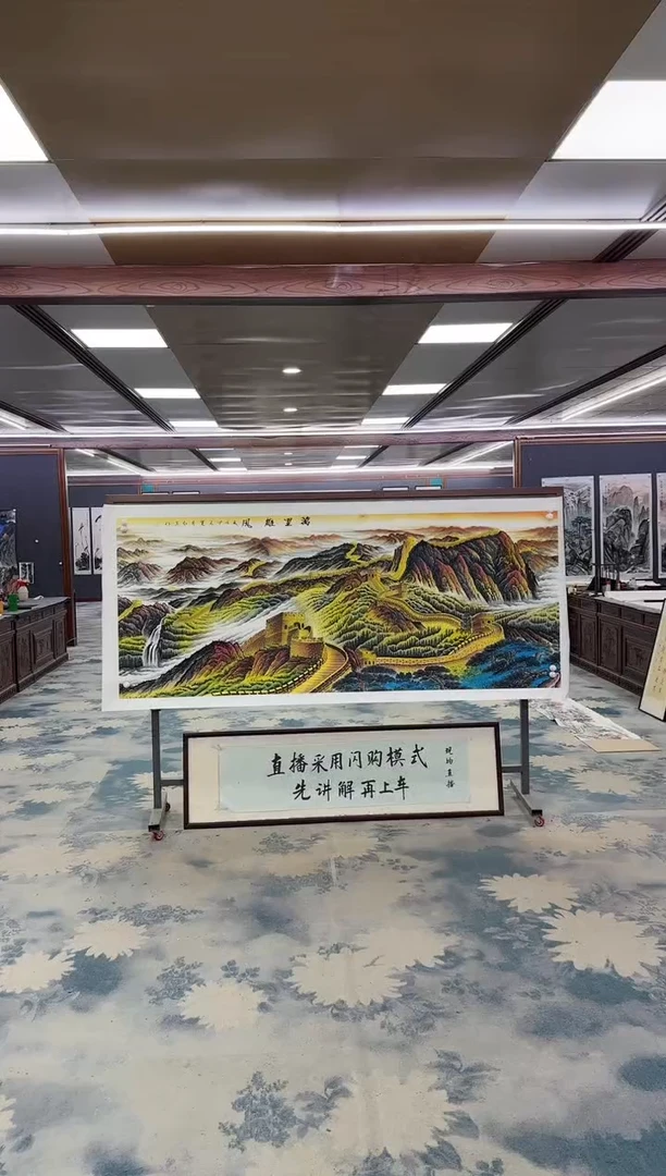 国画与**勉Z王红兵-山水国画-小八尺