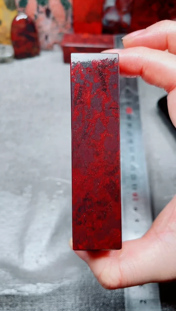 桂林鸡血玉素章2.0左右5