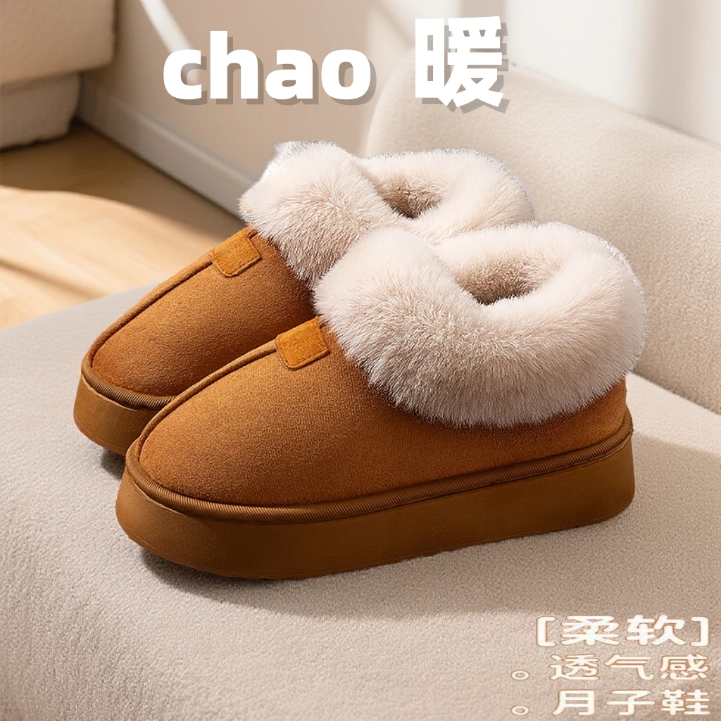 女士男鞋御寒冬季防水情侣包跟棉拖鞋舒适男士踩屎感厚底室外