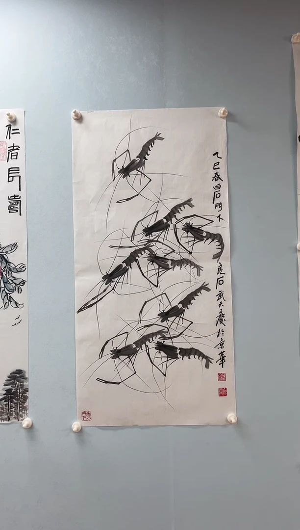 国画I****n武天庆老师水墨虾
