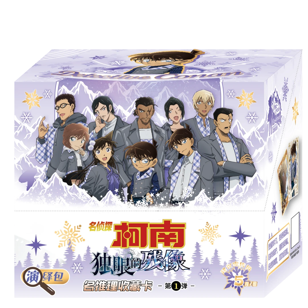【新人福福】《名侦探柯南》-演绎包系列收藏卡牌盲盒