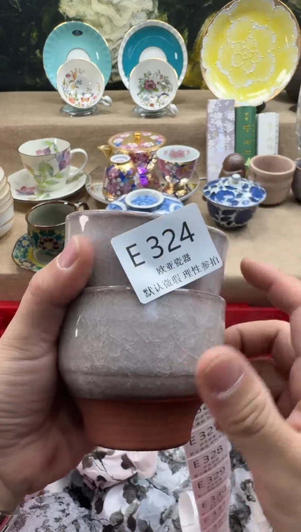 瓷片姑****馆瓷片   E324