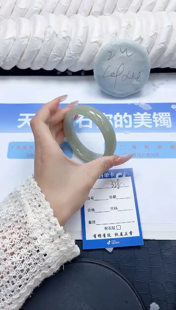 未镶嵌手镯石英质玉328-55.5