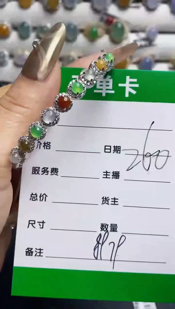 银S925镶嵌戒指翡翠8979