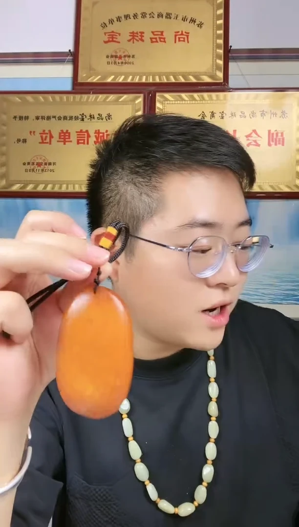 颈饰未镶嵌和田玉28