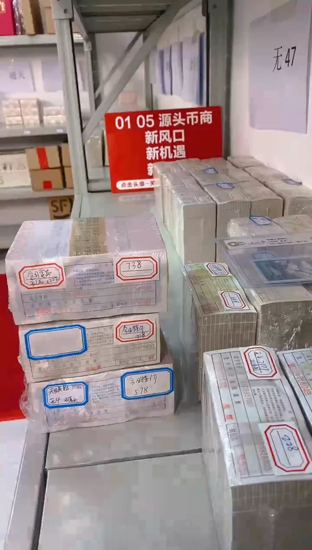 【海南冠01】100张连号 带刀盒