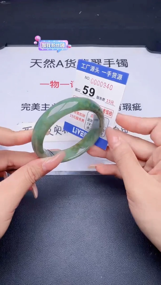 未镶嵌手镯翡翠翡翠手镯未镶嵌