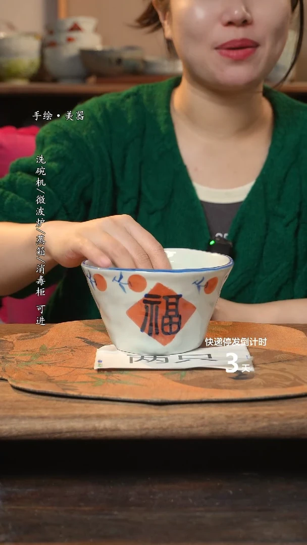 【闪购商品】碗妈妈2个景德镇高温瓷釉下瓷食品级