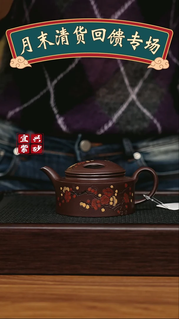 茶壶紫砂宜兴原矿 手工 紫砂壶