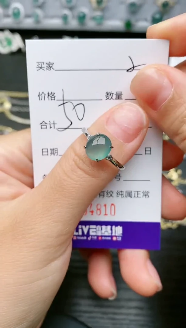 【闪购商品】翡翠戒指银S925镶嵌4810