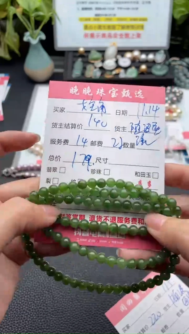 颈饰未镶嵌和田玉?***?项链
