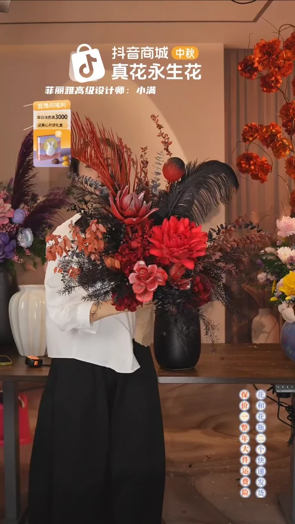 木：        单花束