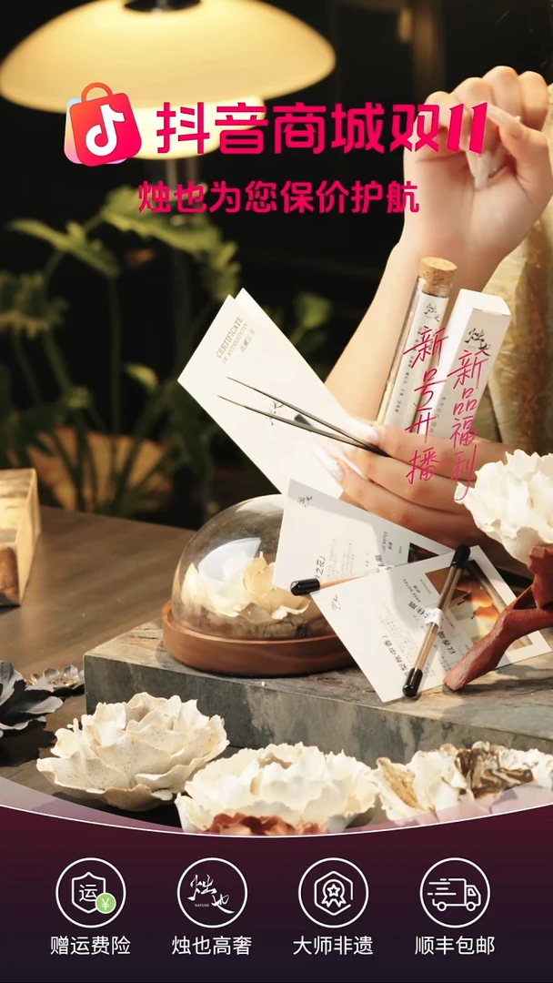 陶瓷烛也景德镇新品香插