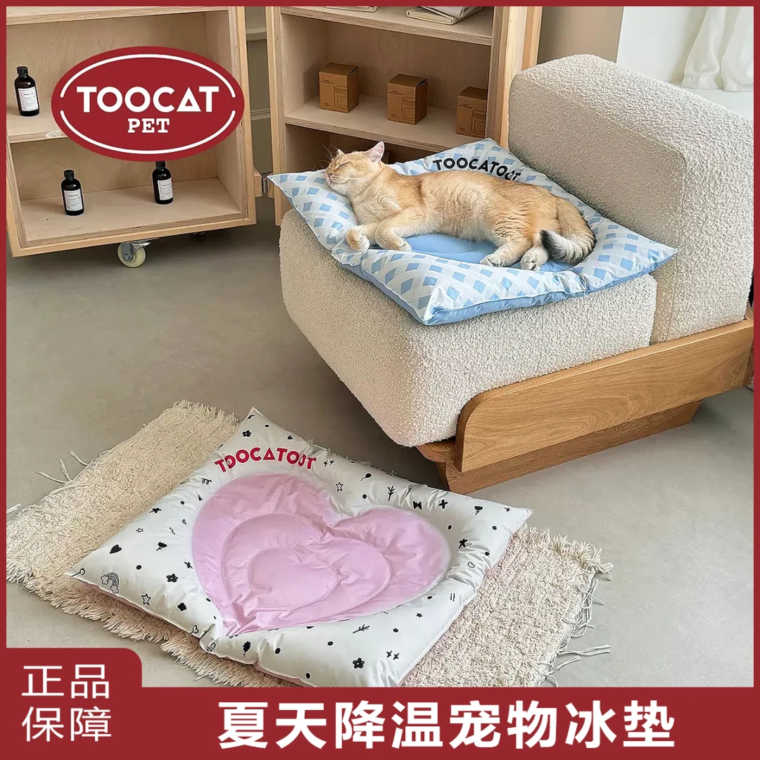 TOOCAT宠物冰垫猫咪夏天凉垫降温冰凝胶狗窝猫窝猫咪必备用品