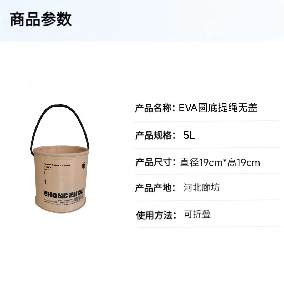 户外露营钓鱼水桶