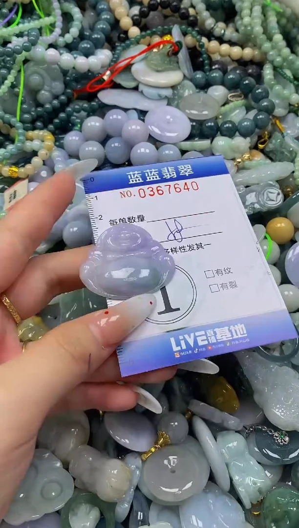 颈饰未镶嵌翡翠闪购0367640