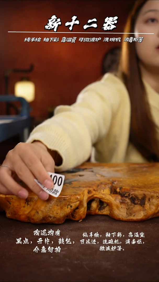 C400新十二器瓷器T***L新十二器瓷器