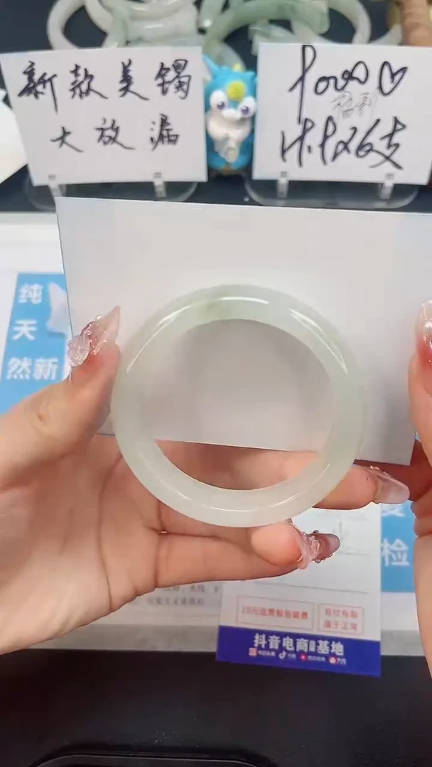 【闪购商品】石英质玉手镯未镶嵌133--50.4