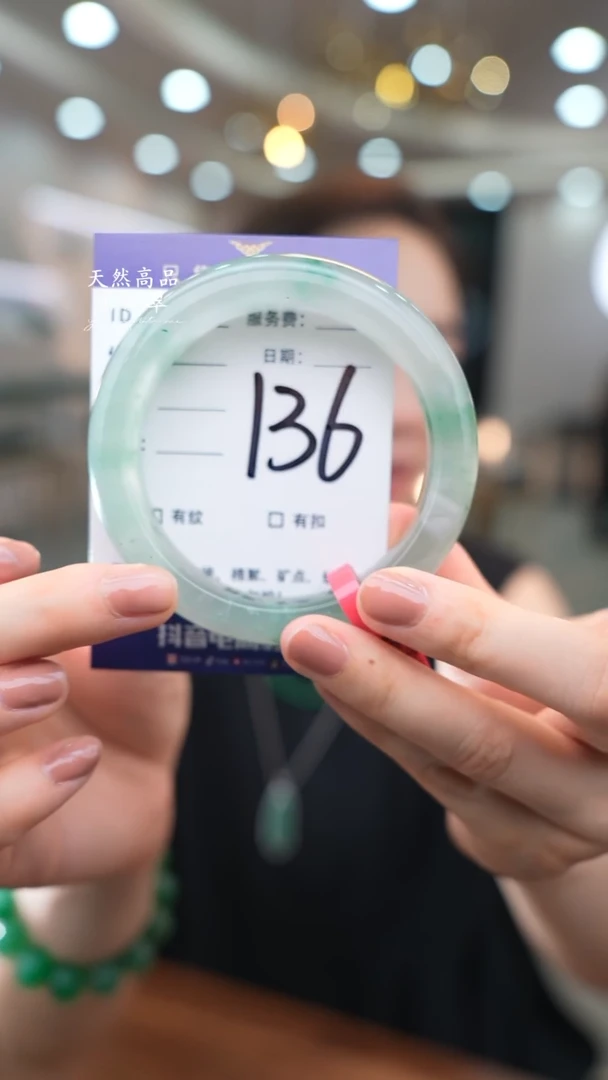 石英质玉手镯未镶嵌136