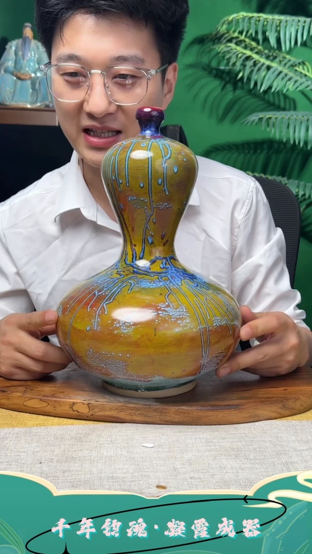 摆件钧瓷摆件直播福利