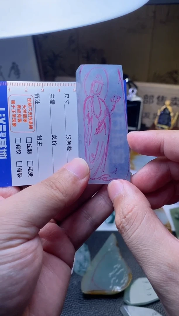 未镶嵌定制翡翠蒋*天然缅甸翡翠A货