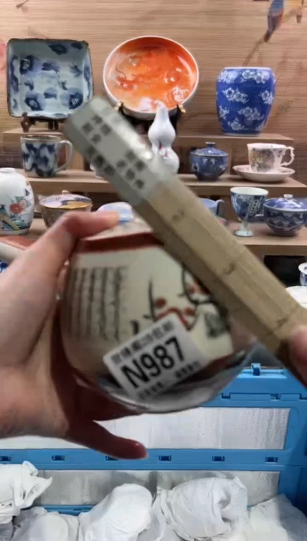 【闪购商品】瓷片当天满28米包邮N987