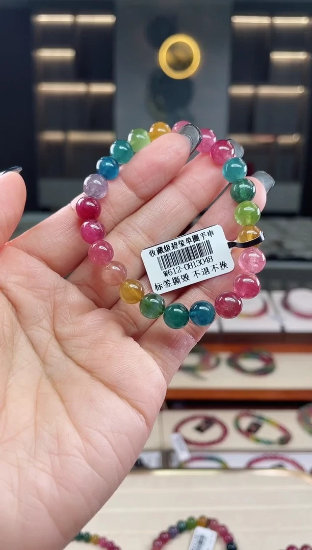 未镶嵌单圈手串8mm+碧玺（多样性发一条）T