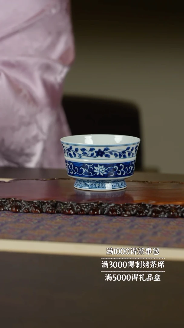 两亩缠枝竹节杯买买买