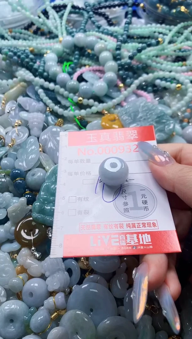吊坠(不含链)未镶嵌翡翠9325