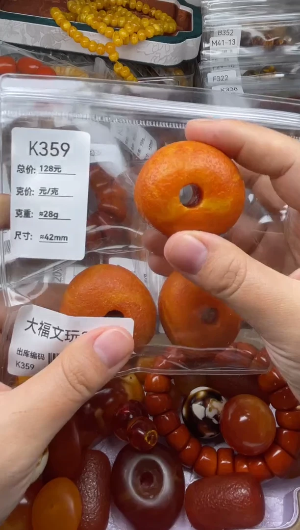 木 木特色手工艺359