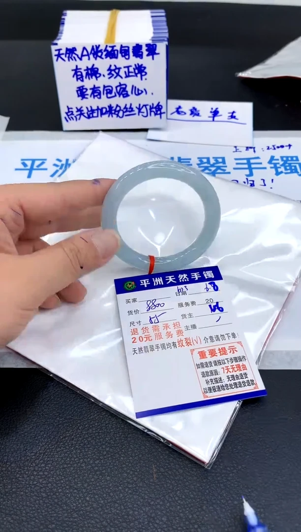 翡翠手镯未镶嵌111111111