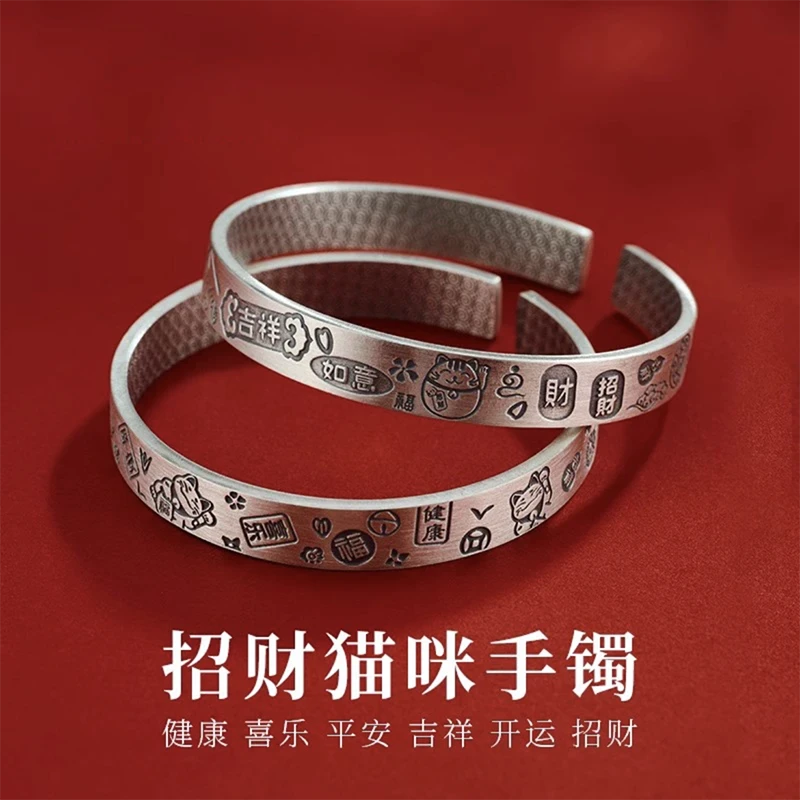 足银手镯 16号链接【开口招财猫】发货带证书带礼盒