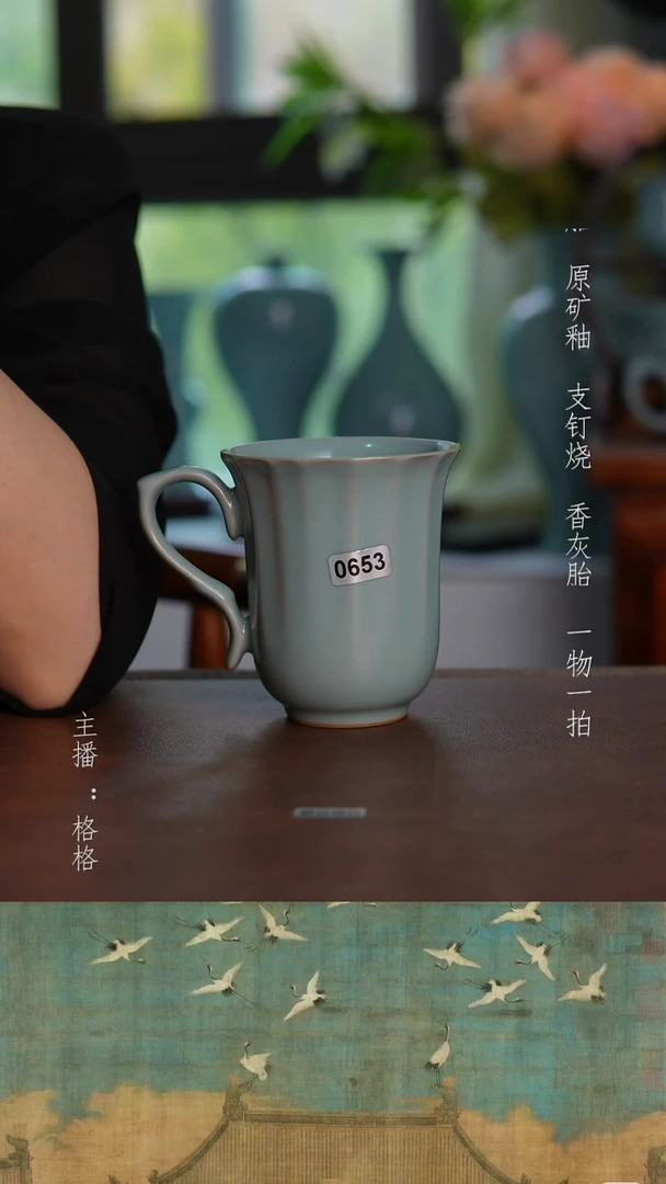 摆件天青釉咖啡杯200毫升全品