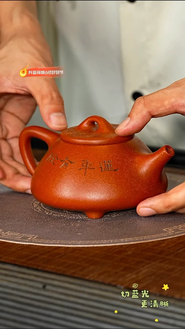 茶壶紫砂宜兴紫砂XJH 紫玉金砂 子冶石瓢