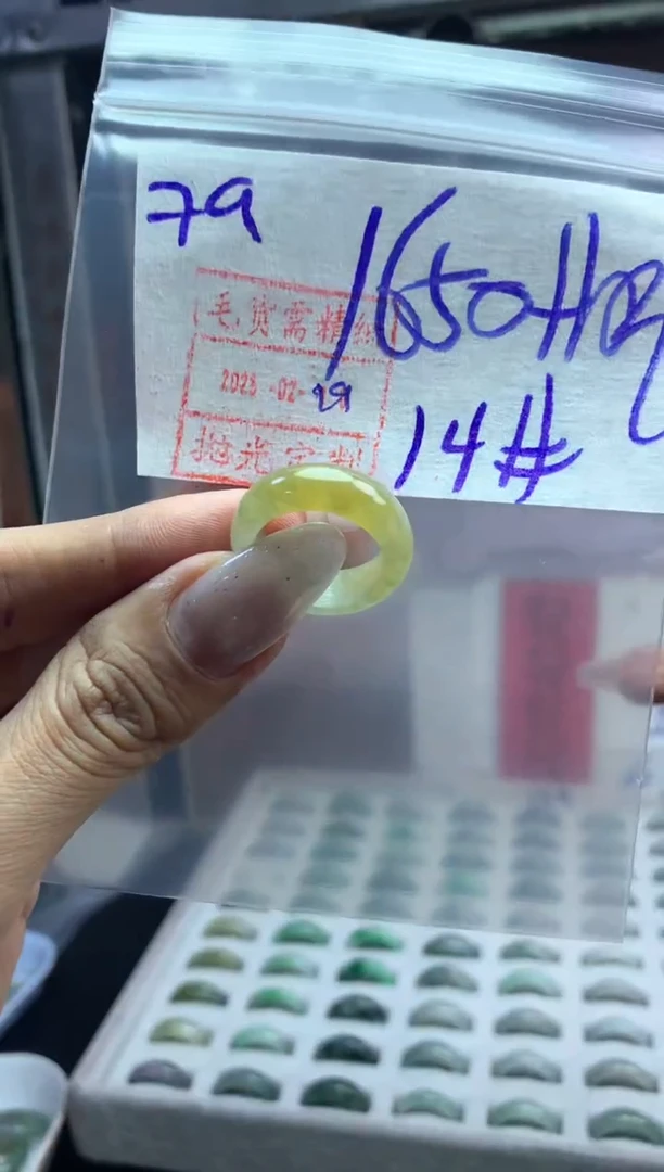 【闪购商品】定制翡翠未镶嵌79戒圈14*1660元毛货需精抛光