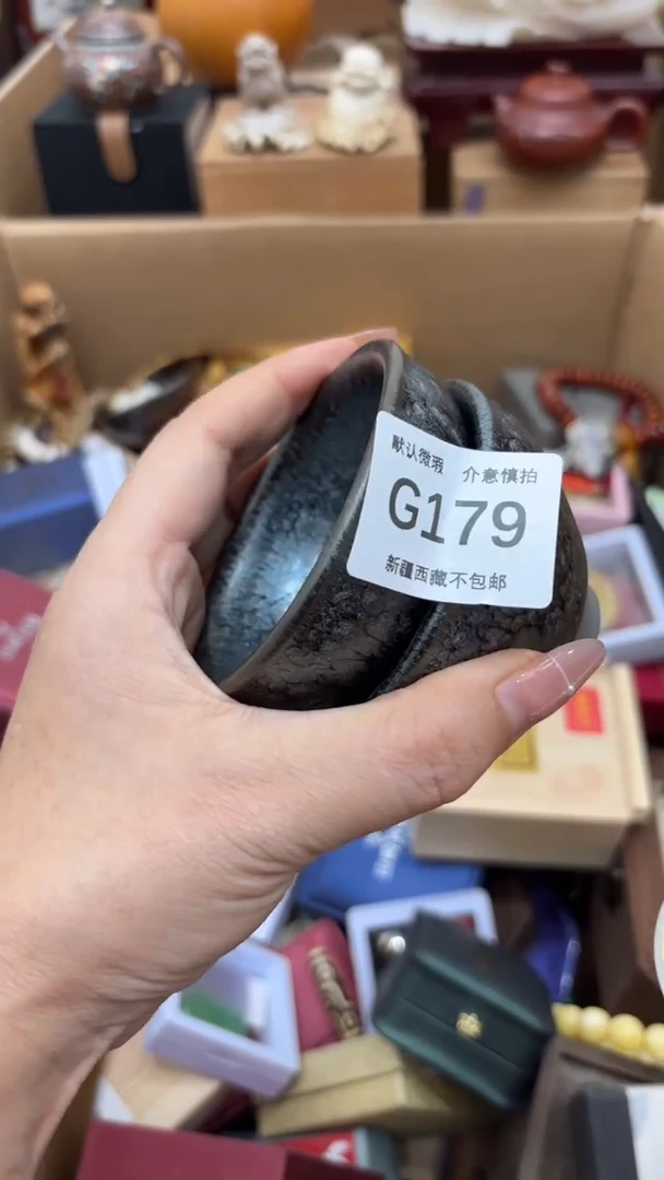 茶盏老****4新疆西藏不包邮179