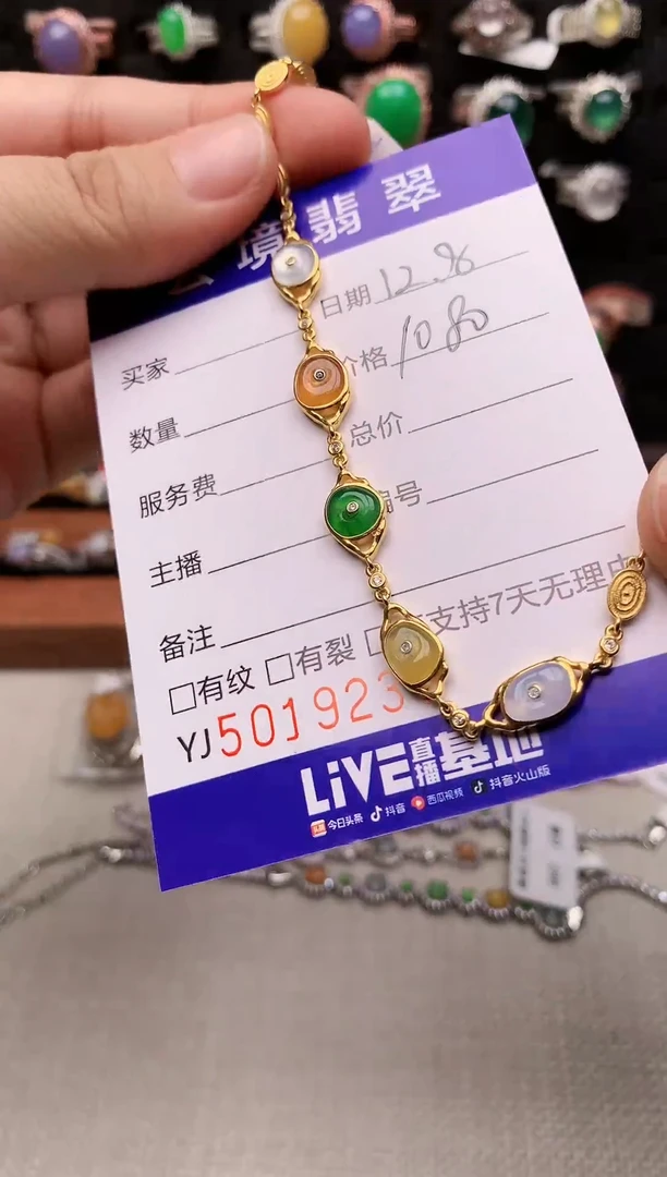 银S925镶嵌戒指翡翠9237