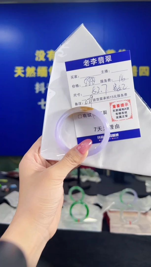 翡翠手镯未镶嵌翡翠手镯单样发一229