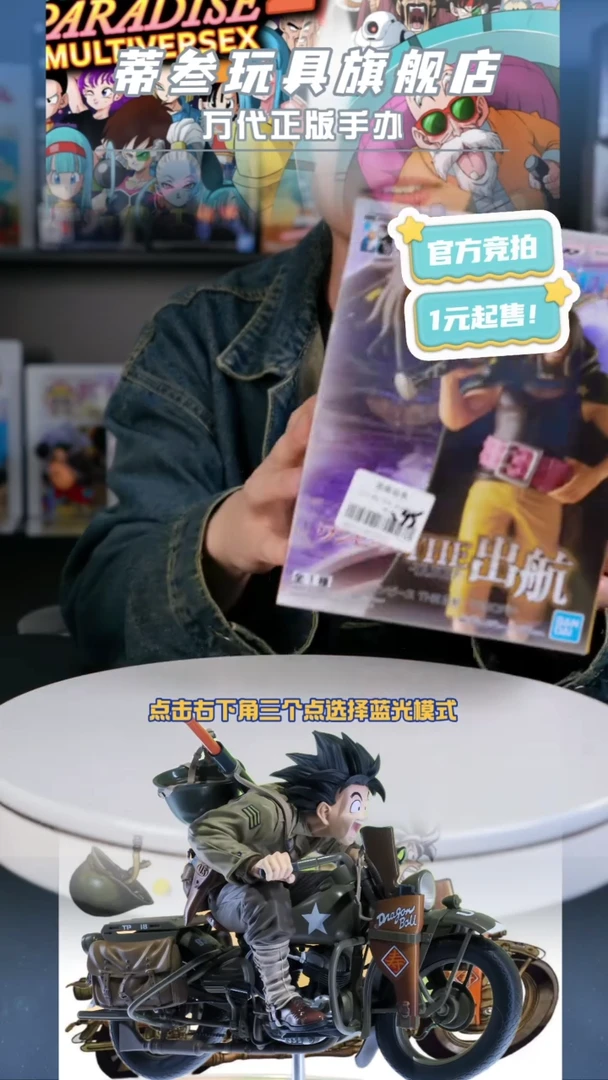 只有正版 玩起来就完事了！