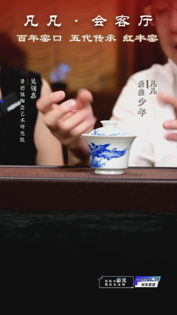 杯子景德镇91 红丰窑 双雀同心盖碗