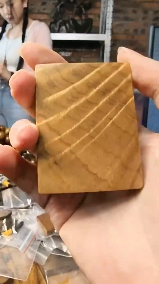 【闪购商品】楠木（金丝楠）把件无事牌