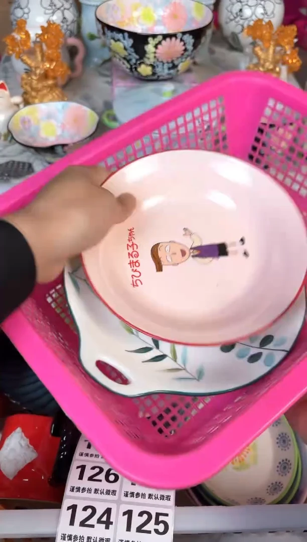 瓷片117默认微瑕15包邮库存1件