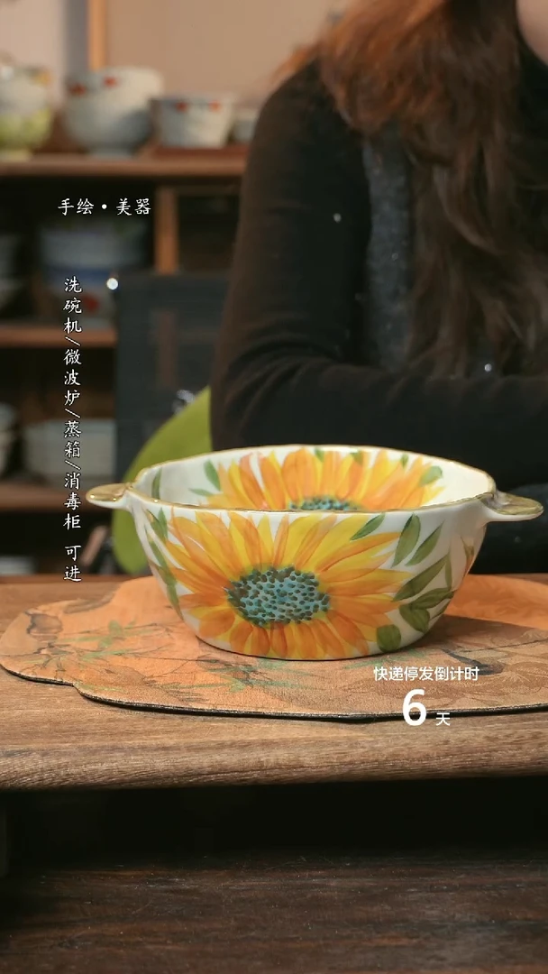 【闪购商品】陶瓷福利1只  高温釉下彩手工手绘