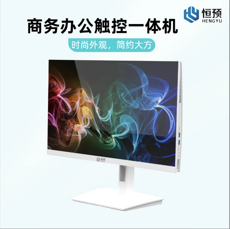 23.8寸触控一体机酷睿i5+16G+512G固态商务办公家用炒股娱乐设计