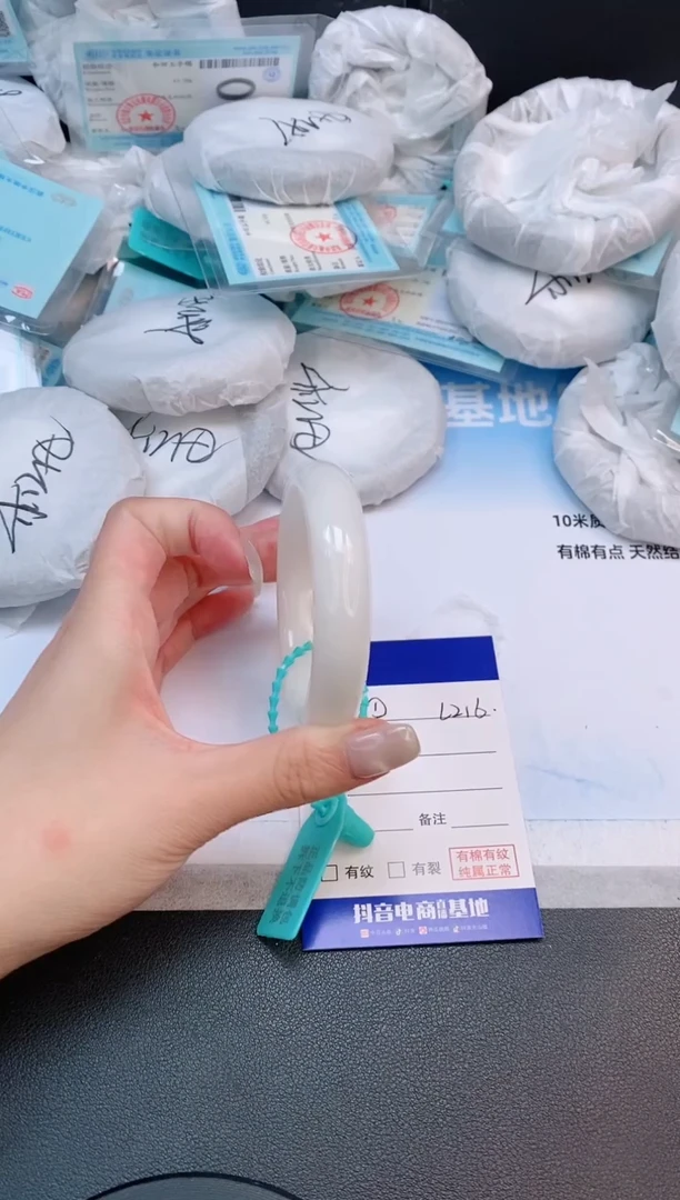 未镶嵌手镯和田玉23L216-53