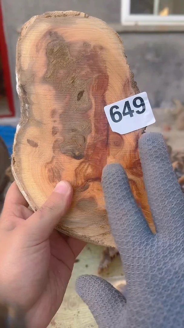 柏木（崖柏）太行陈化崖柏切片，随机一块，649