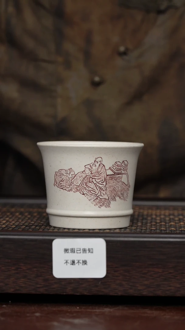 【闪购商品】紫砂茶杯微瑕紫砂厚德载物