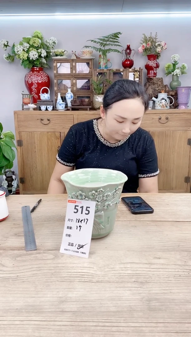 小玩子花盆直播号515